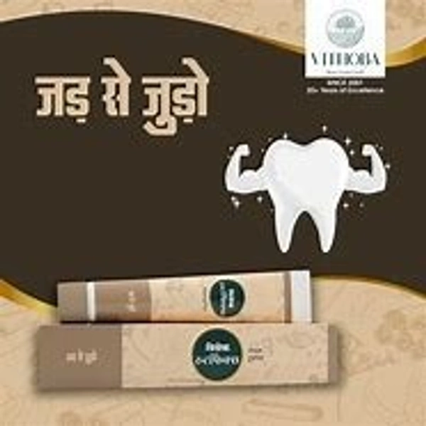 VITHOBA ROOTFIX 150G