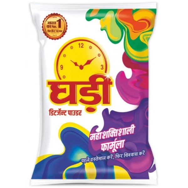 Ghadi Detergent wash - plain 1kg
