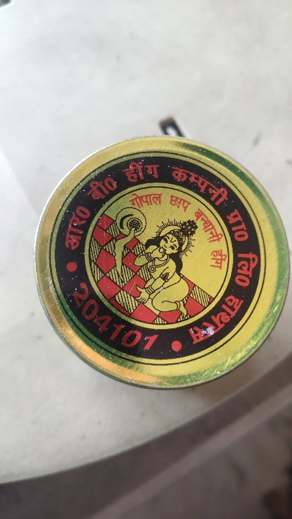 Gopal Chaap Hing - 50g