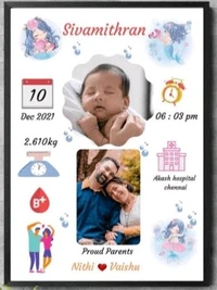 Baby Photo Frame  - A4
