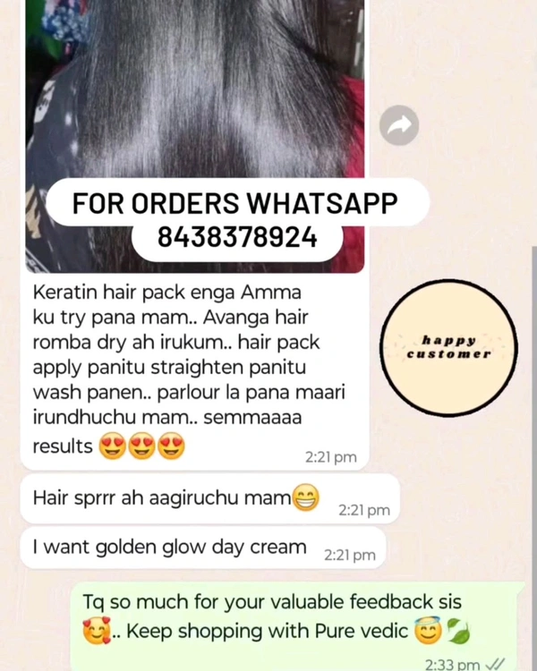 Deep Conditioning Keratin Hair Mask 