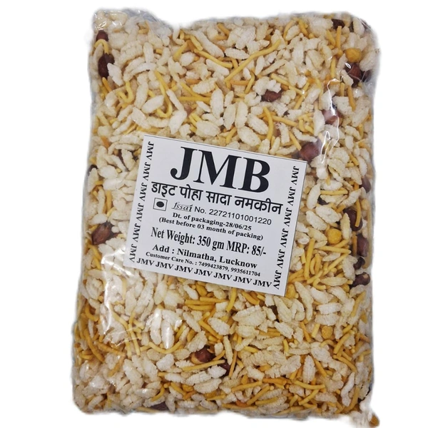 JMB Diet Poha Namkeen 350gm 