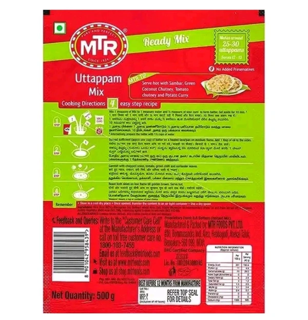 MTR Uttappam Mix 500g 