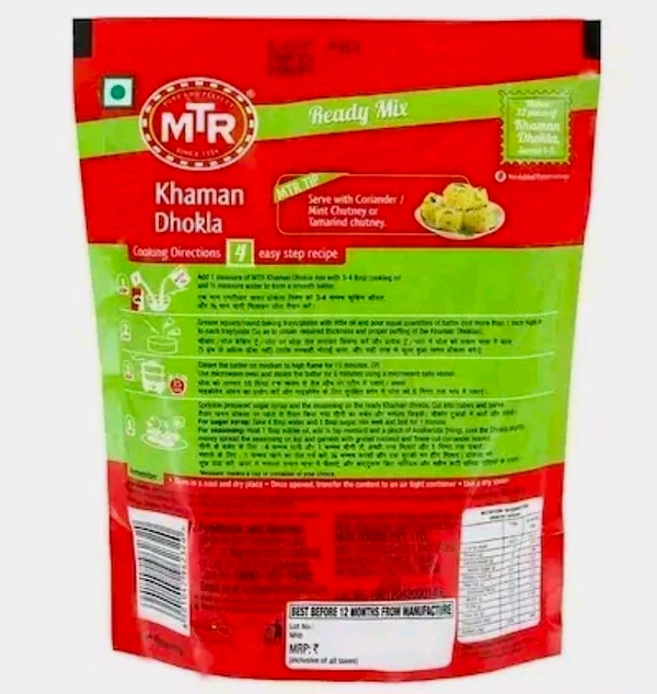 MTR Khaman Dhokla Mix (Buy 1 Get One Free)