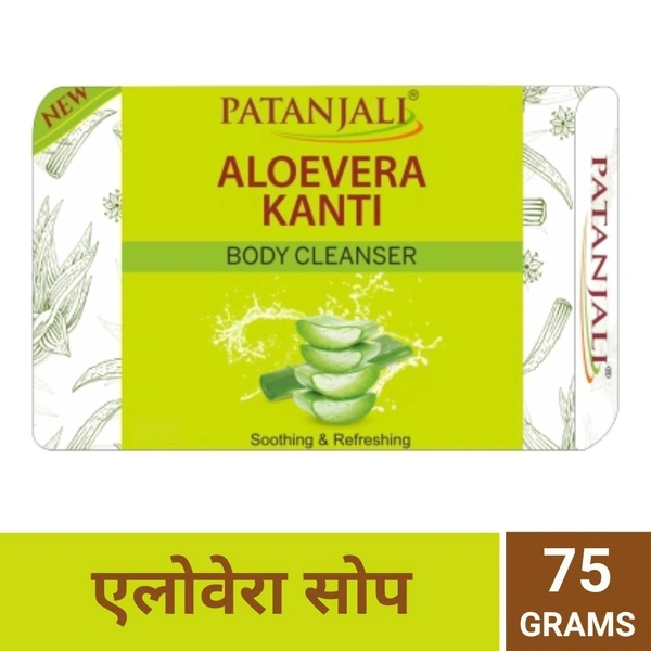 Patanjali Aloevera Kanti Bathing Soap  75gm