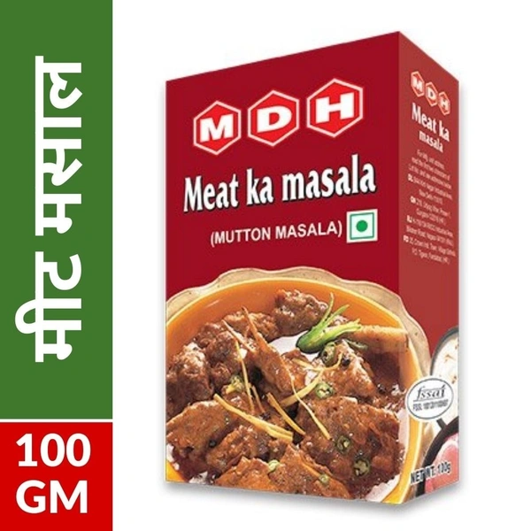 MDH Meat Masala 100gm