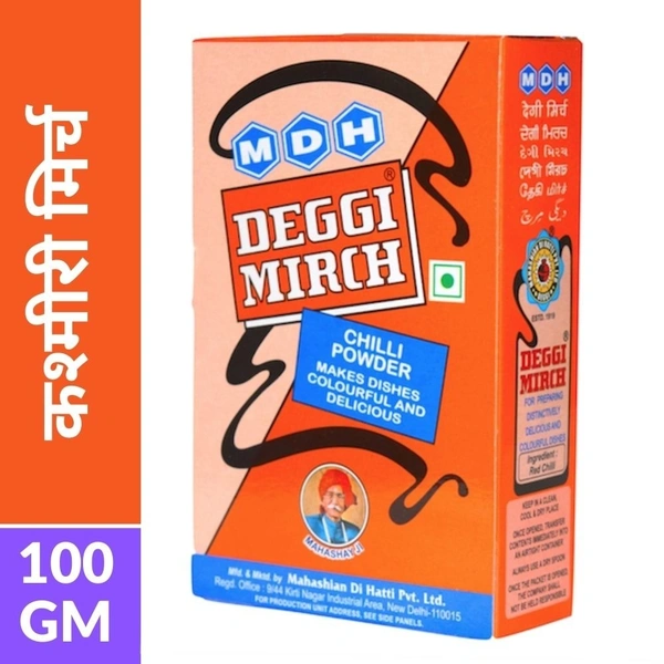 MDH Deggi Mirch (Chilli Powder) 100gm