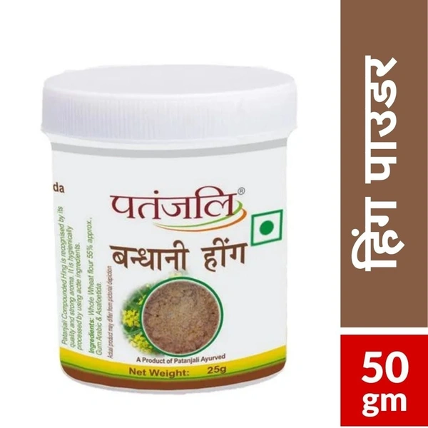 Patanjali Powder Hing 50gm
