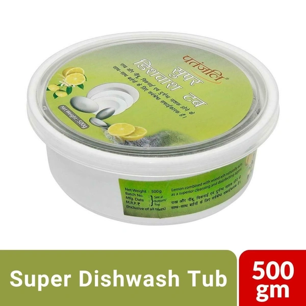 Patanjali Dishwash Soap  500g + 100gTub