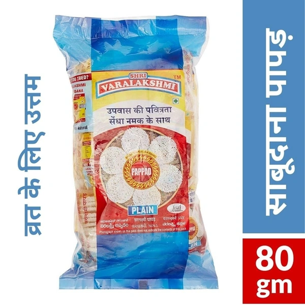 VARALAKSHMI Sabudana Papad (Also used in Vrat) 80gm
