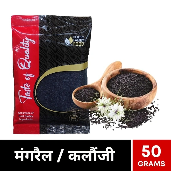 Sharf Food Mangrail / Kalaungi 50gm