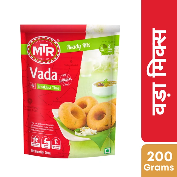 MTR Vada Mix 200gm - 2000gm
