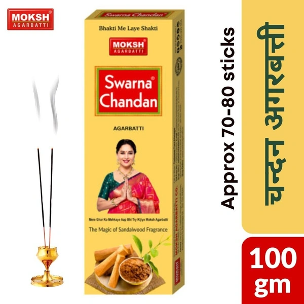Moksh Swarna CHANDAN Agarabatti Sticks  100gm