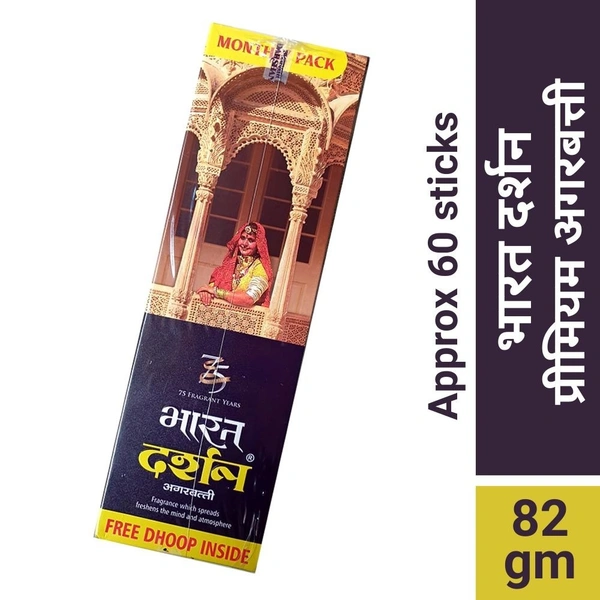 Bharat Darshan Agarbatti  82gm