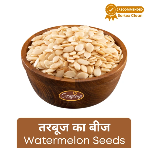 Tarbooj Beej / Water Melon Seeds (Loose) 50gm