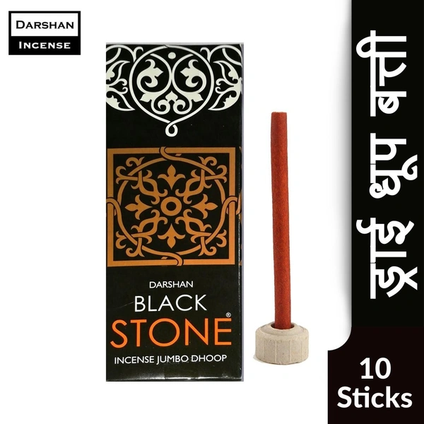 Darshan Black Stone Jumbo Dhoop Sticks  (10 sticks box)