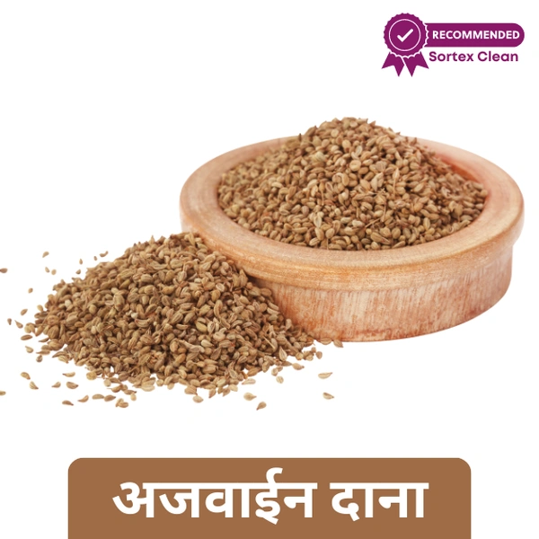 Ajwain Dana / Carom Seeds (Loose) 100gm 