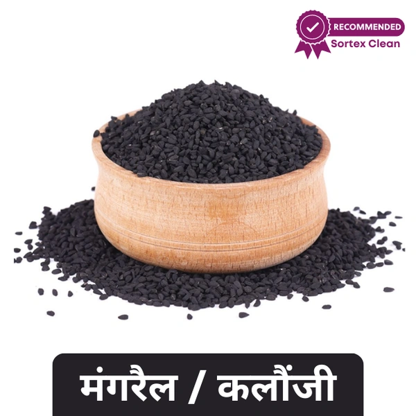 Mangrail / Kalonji (Loose) 100gm