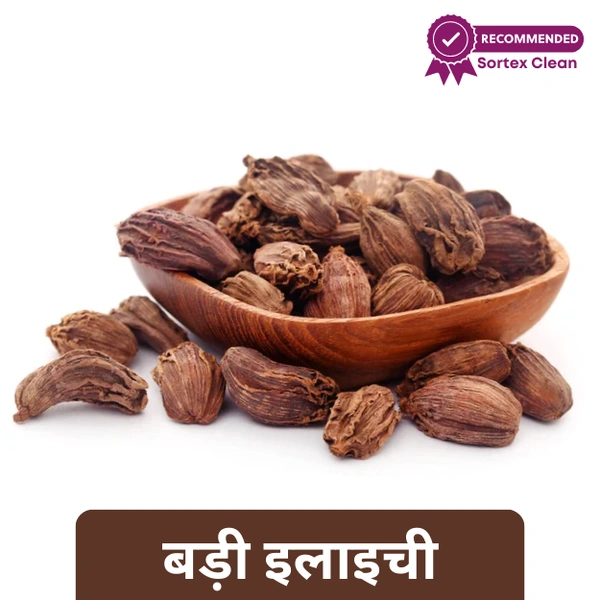 adi Elaichi / Black Cardamom (Loose) Best Quality  25gm