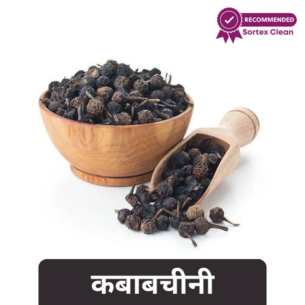 Kabab Chini Whole Spices (Loose)  25gm