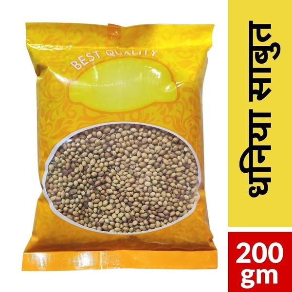 Best Quality Dhaniya Sabut / Coriander Dry  200gm0