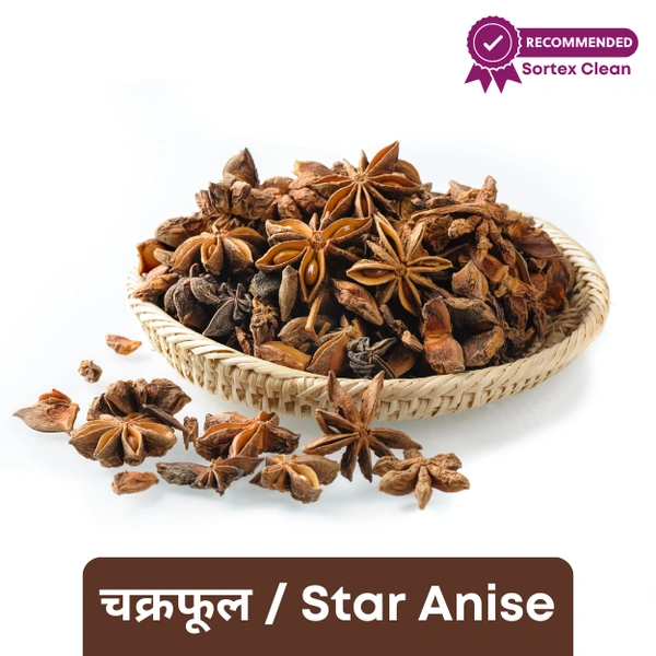 Chakra Phool / Star Anise (Whole Spices Ingedients)  25gm