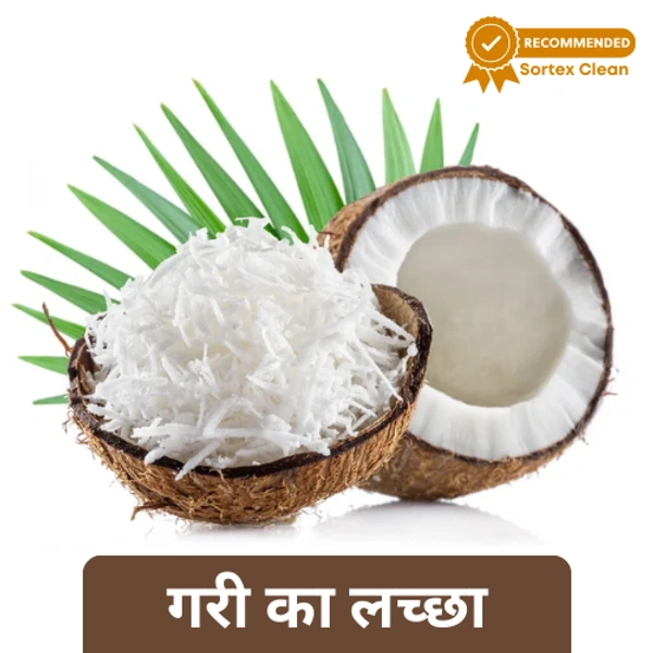 Gari Lacha / Grated Coconut (Loose)  100gm