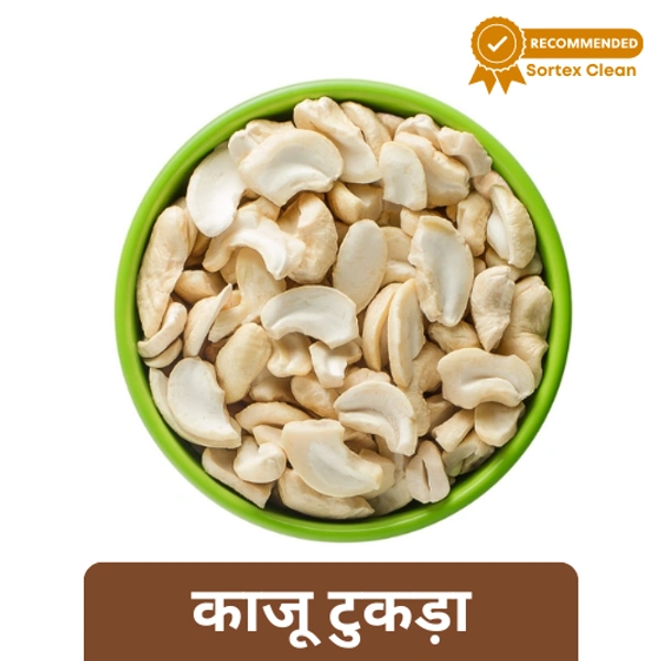 Kaju Tukra / Cashew Nuts Broken (Loose) 100gm