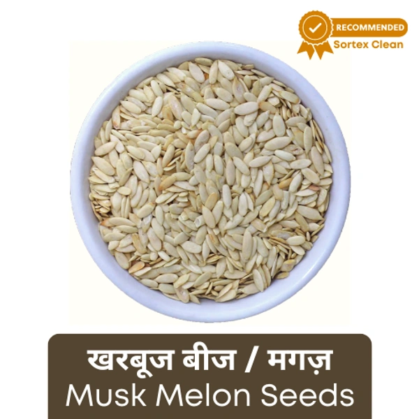 Kharbooj Beej Musk Melon Seeds (Loose) 100gm