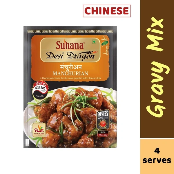 Suhana Suhana Chinese Manchurian Mix Masala 80gm