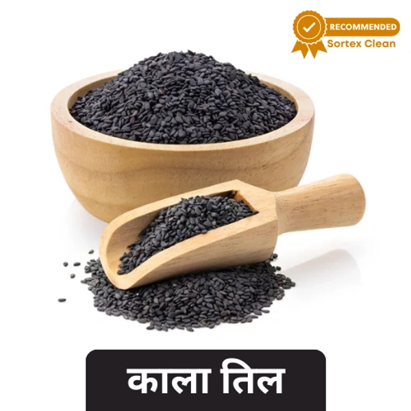Kala Til / Black Sesame Seeds (Loose)  100gm