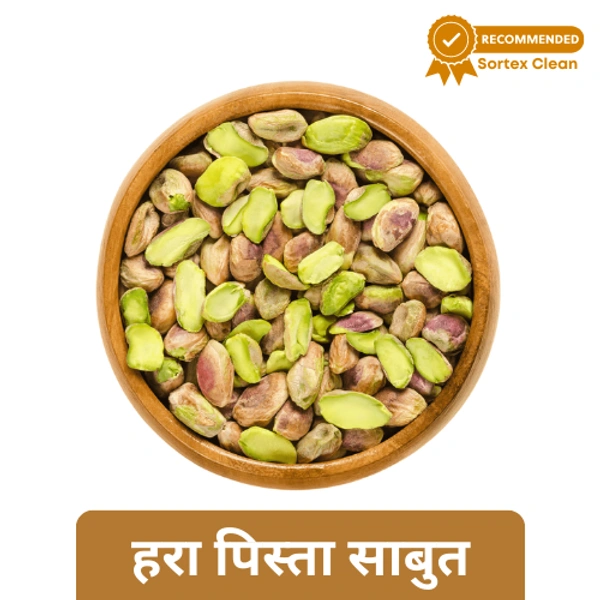 Pista Hara Sabut / Raw Pista Whole (Best Quality)  50gm