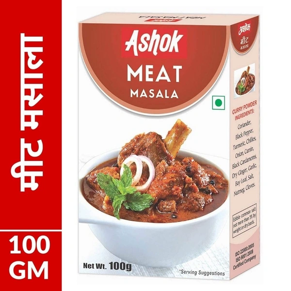 Ashok Meat Masala 100gm