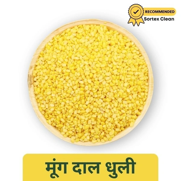 Moong Dal / Mung Dal Dhoi (Loose) 1Kg