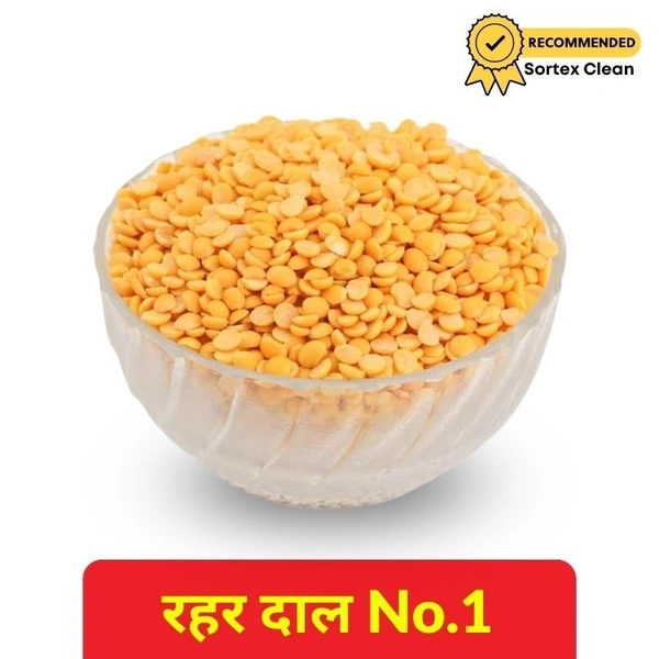 Rahar Dal / Toor Dal Regular No.1 (Loose) 1kg