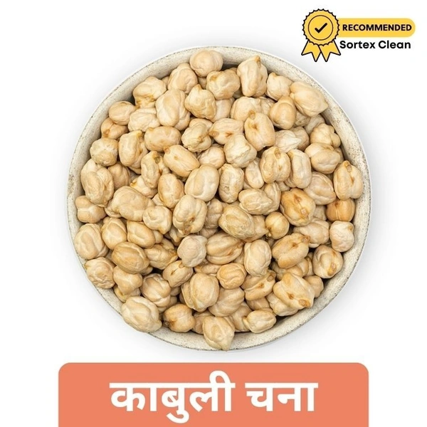 Kabuli Chana Bold / Chick Peas (Loose) 1kg