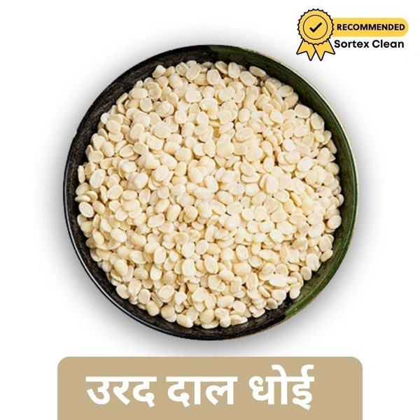 Urad Dal Dhuli / Dhoi (Loose) 1Kg