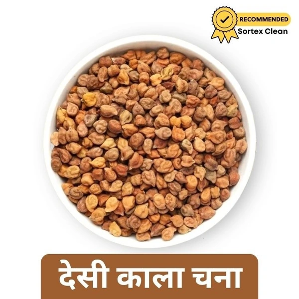 Desi Chana Kala Special (Loose) 1kg