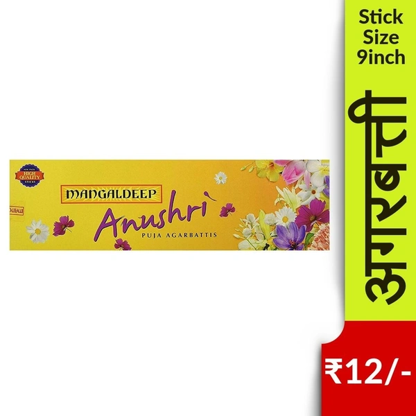 Moksh Swarna Bela Agarbatti Sticks  90g