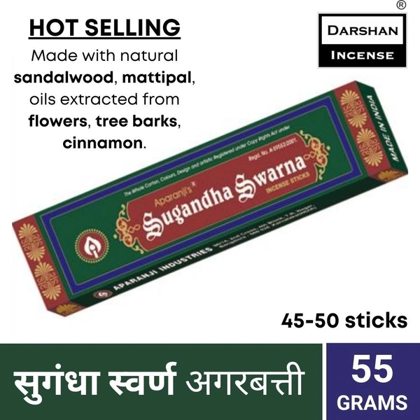 Darshan Sugandha Swarna Premium Agarbatti  55gm