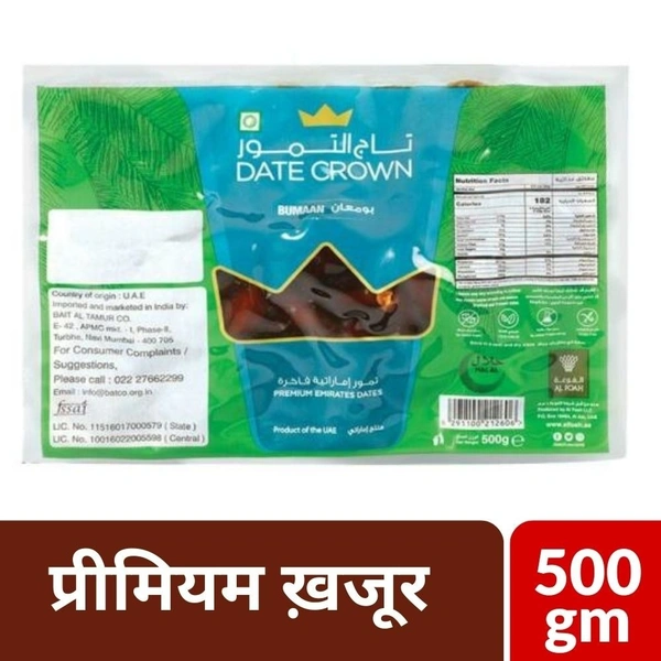 DATE CROWN Bumaan Premium Dates / Khajur 500gm