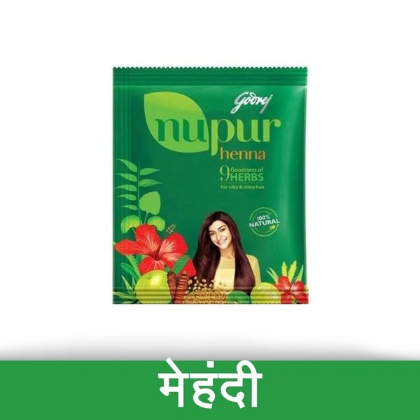 Godrej Nupur Henna Mehendi  12gm 