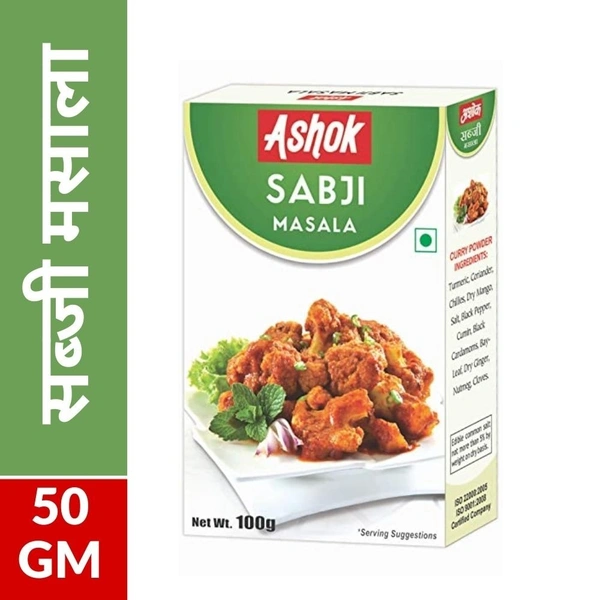 Ashok Sabji Masala 50Gm