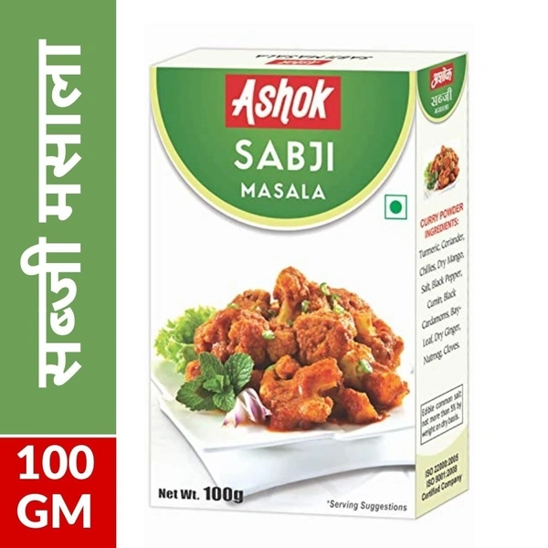 Ashok Sabji Masala 100Gm