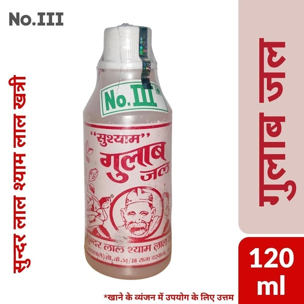 Sushyam Gulab Jal Rose Water No.3 120ml