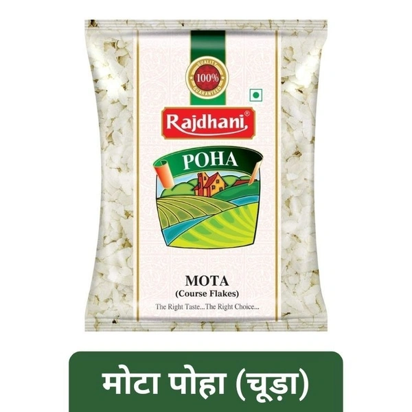 Rajdhani Mota Poha Special (Coarse Flakes) 500gm