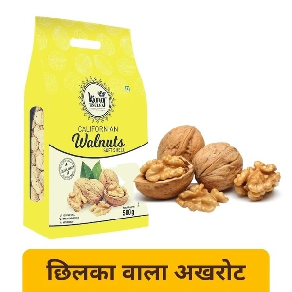 King Uncle Californian Walnuts in Shell (Akhroot Sabut) 500gm