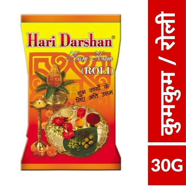 Hari Darshan Kumkum Roli  30gm