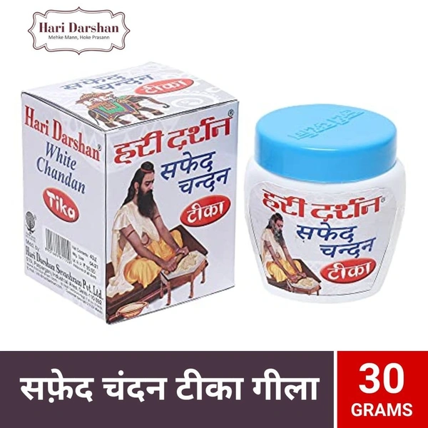 Hari Darshan White Chandan Tika Gila  30gm