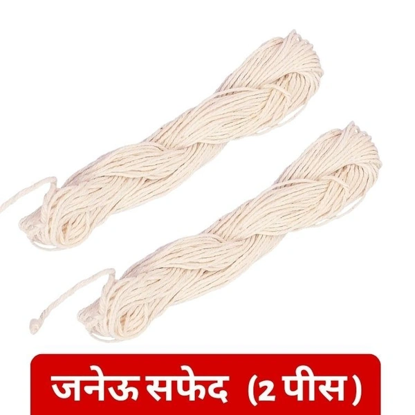 Janev/Janeu White 2pcs